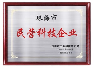 靈科超聲波榮獲民營科技企業(yè)認(rèn)定，以實(shí)力鑄就超聲波焊接行業(yè)新標(biāo)桿